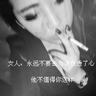 惊天解密